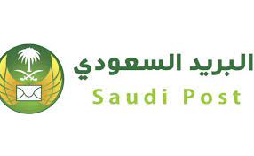 الرمز البريدي المجمعة الجديد 1446 وجميع الأحياء فيها