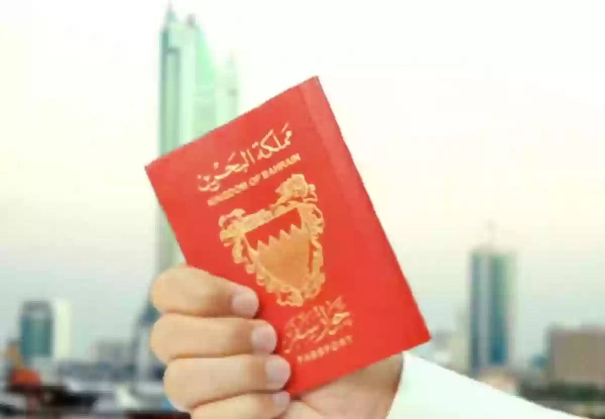 شروط السفر للبحرين للمقيمين في السعودية 1446