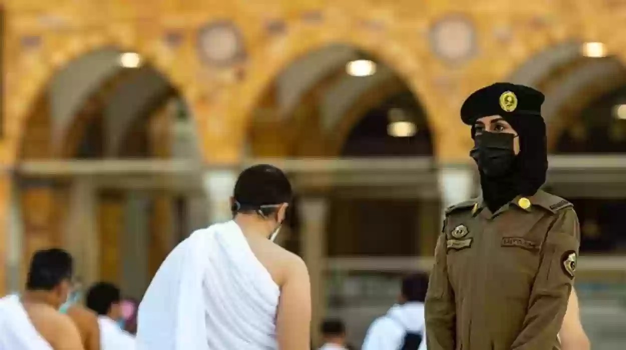 شروط القبول في القوات الخاصة لأمن الحج والعمرة 2025