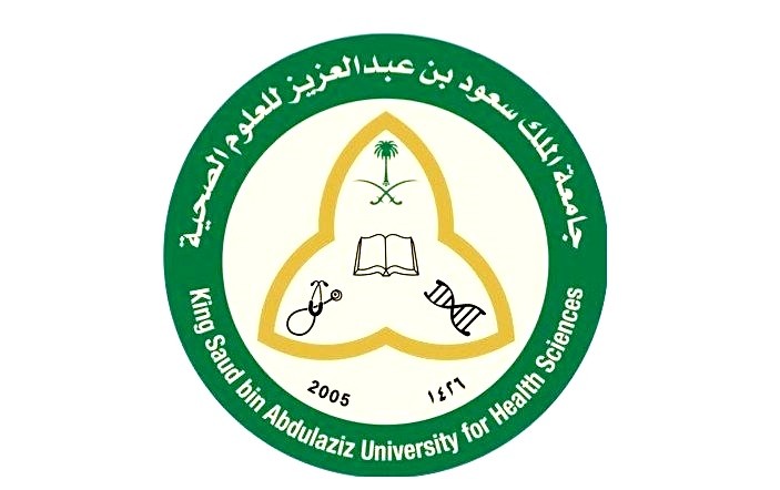 التسجيل في جامعة الملك سعود للعلوم الصحية