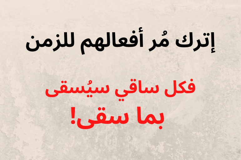 حالات واتس عن الحياة القاسية