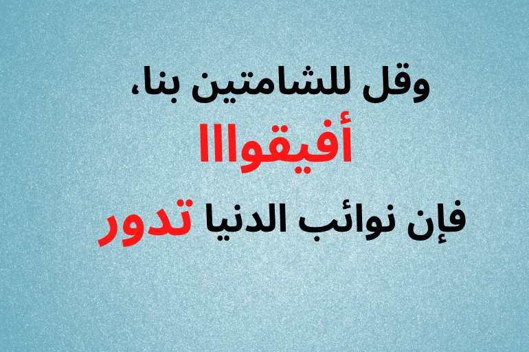 حالات واتس عن الحياة القاسية