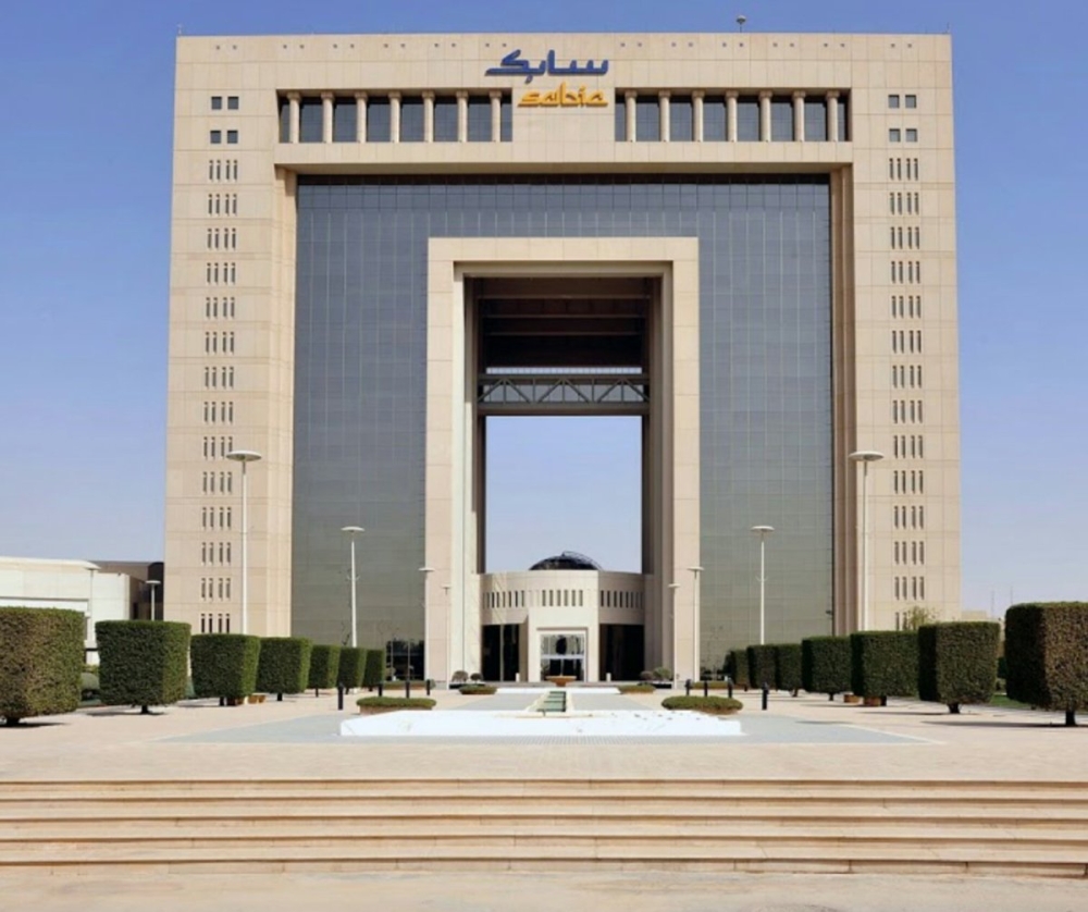ما هي تخصصات ابتعاث سابك 1446 وشروط التقديم