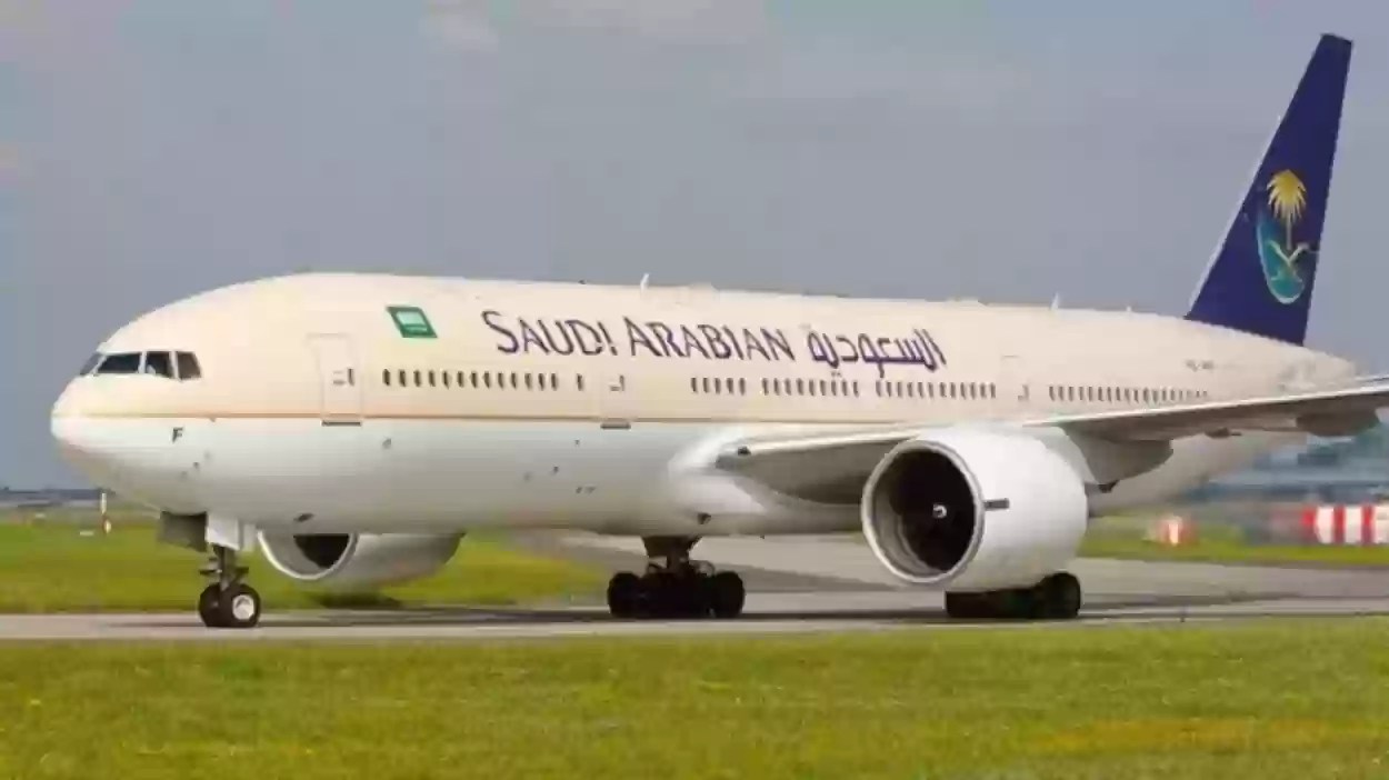 كم غرامة الغاء حجز الخطوط السعودية