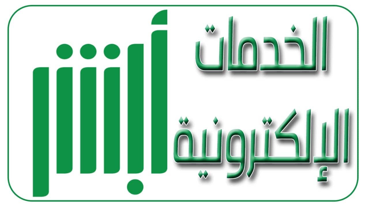 كم غرامة تجديد الاقامة على الكفيل 