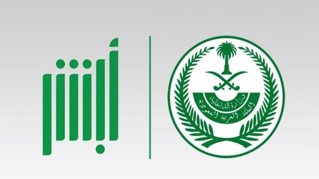 كم غرامة العامل المخالف في السعودية