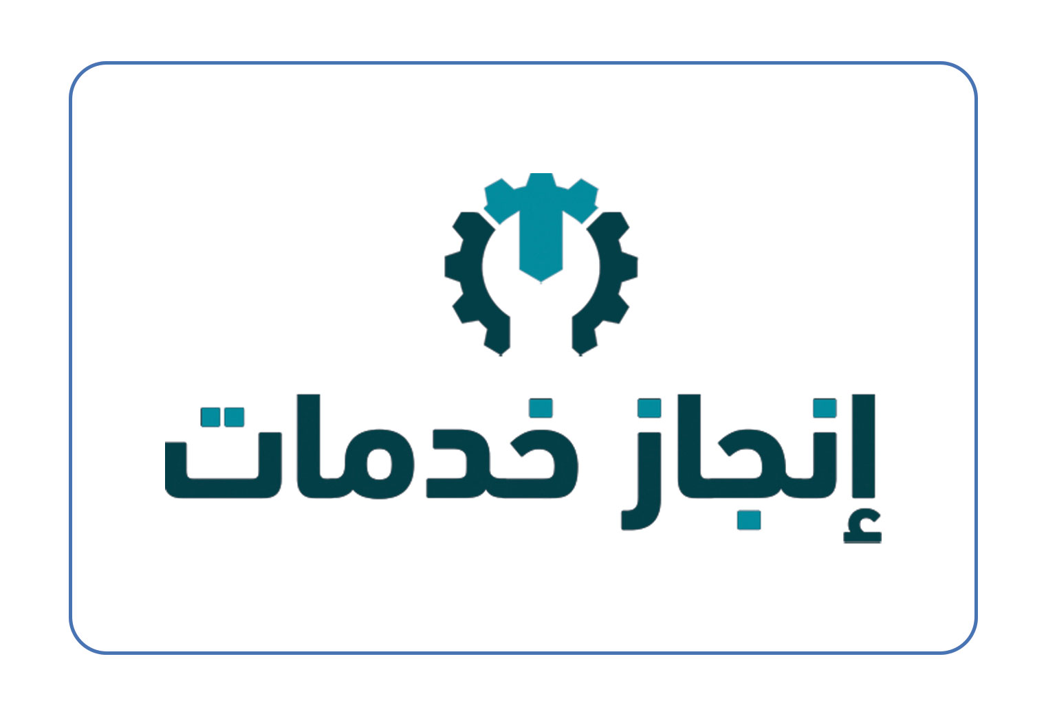 حل مشكلة فشل عملية الدفع في انجاز وأبرز أسباب فشل عمليات الدفع