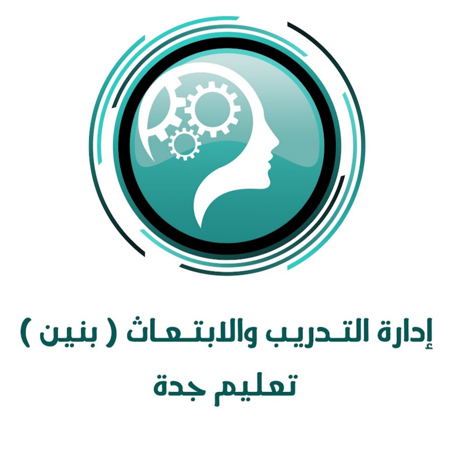 المنجز للتدريب التربوي جدة