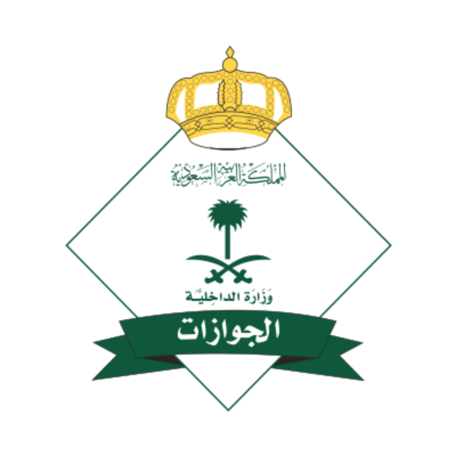 القرارات الأخيرة في السعودية