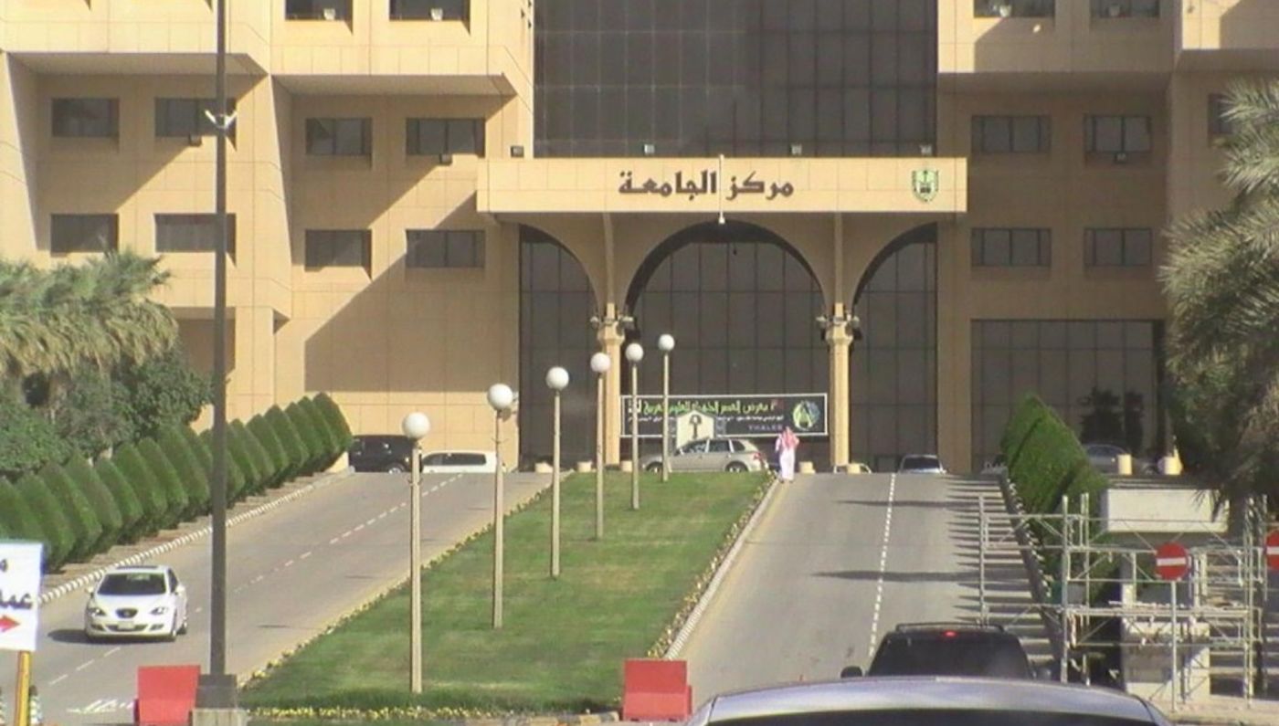 التخصصات المطلوبة في السوق السعودي