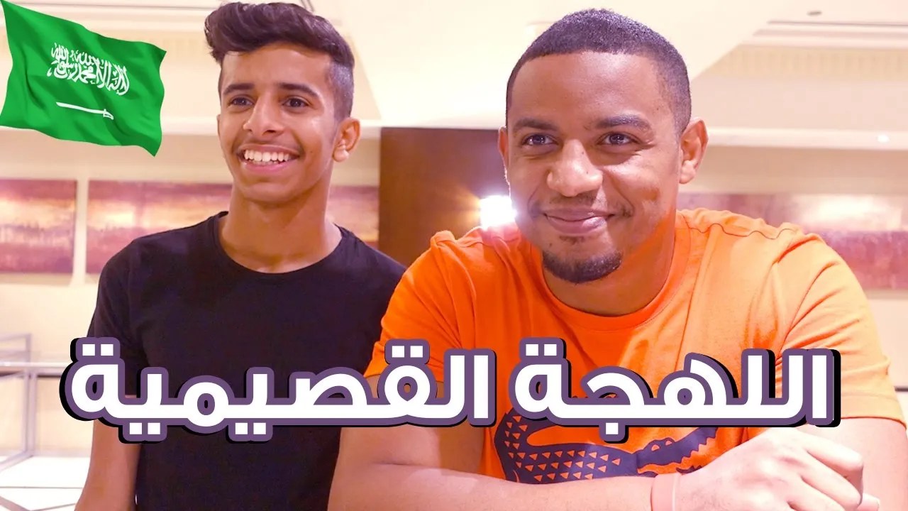 كلمات قصيميه تضحك