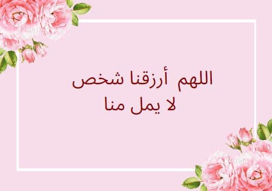الحب الصادق