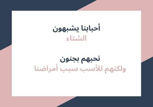 كلام رائع للنشر على الفيس بوك