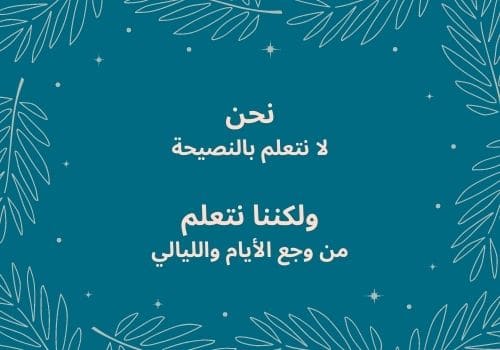 كلام جميل فيس بوك مع الصور