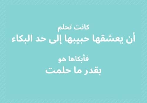 كلام جميل فيس بوك مع الصور