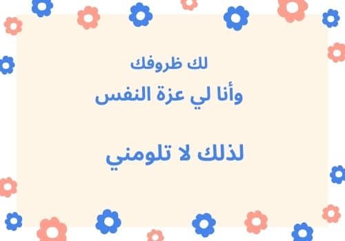 كلام فيس بوك جميل