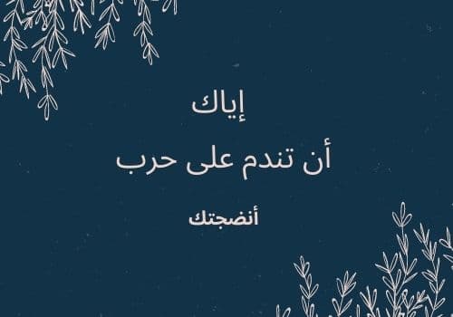 كلام جميل جدا ومعبر فيس بوك