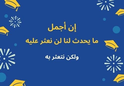 كلام جميل فيس بوك مع الصور