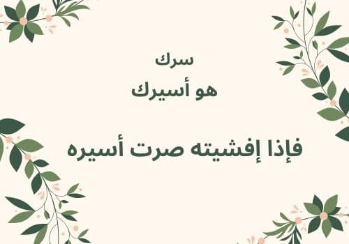 كلام رائع للنشر على الفيس بوك