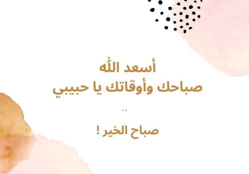 مسجات صور للمتزوجين