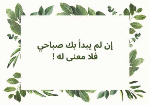 مسجات للمتزوجين