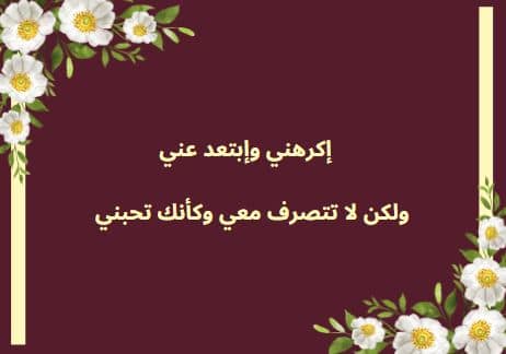 كلام رائع للنشر على الفيس بوك
