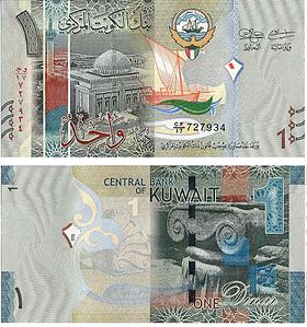 الدينار الكويتي