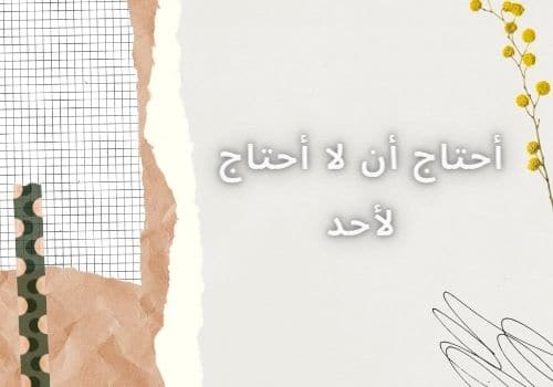 حالات واتس اب