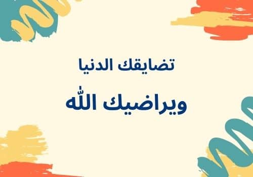 حالات واتس اب
