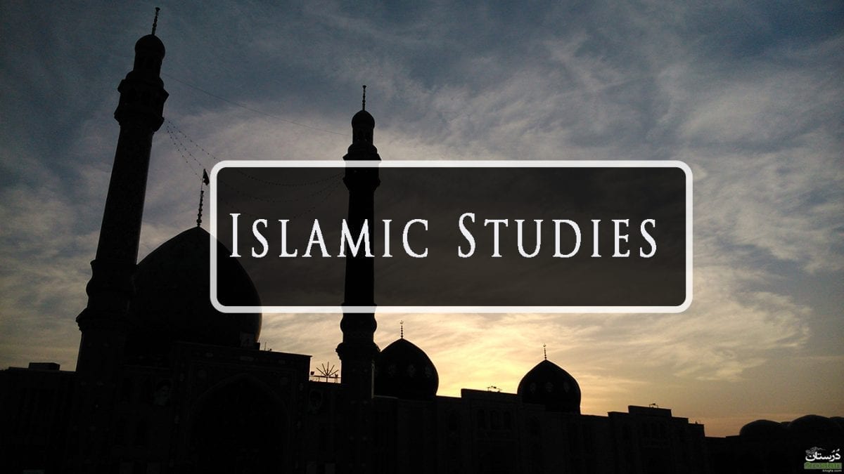 Learn Islamic Studies Courses Online AlAzhar Classes