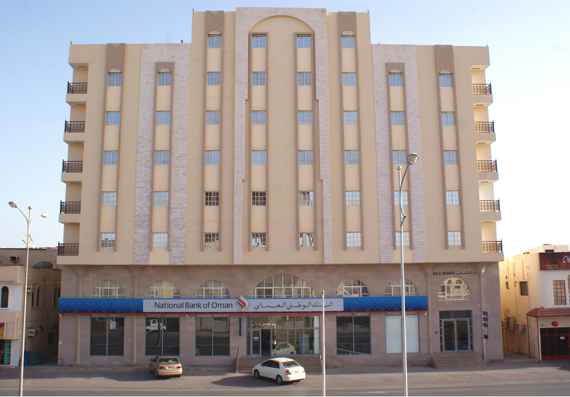 Al Bashayir Real Estate Villas, Flats & Apartments for Rent in