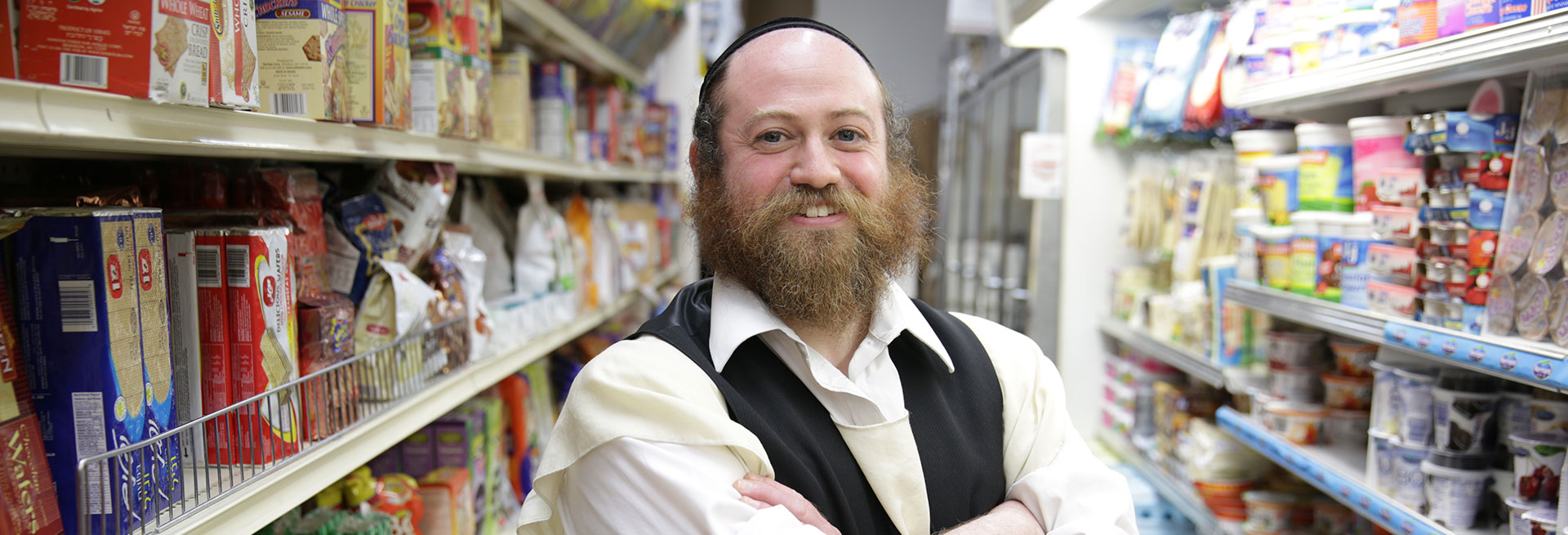 Hebrew Free Loan Society Albert Communications