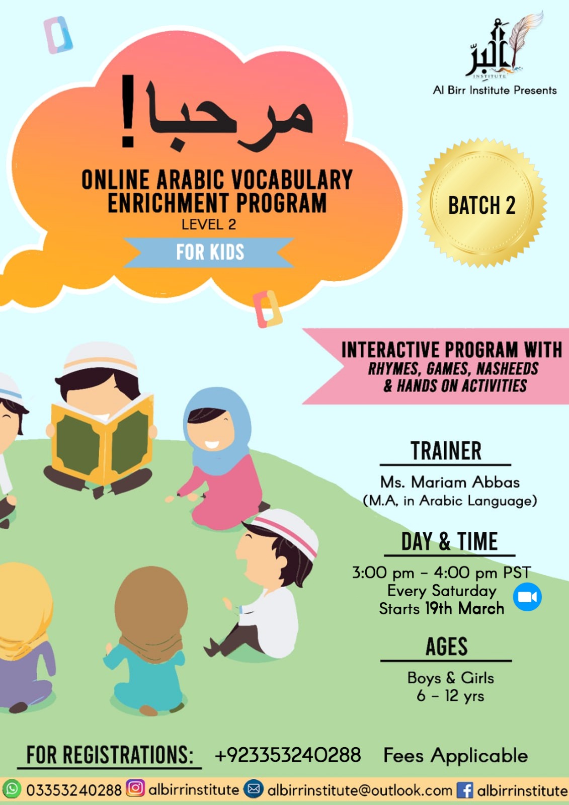 Arabic Language Al Birr Institute