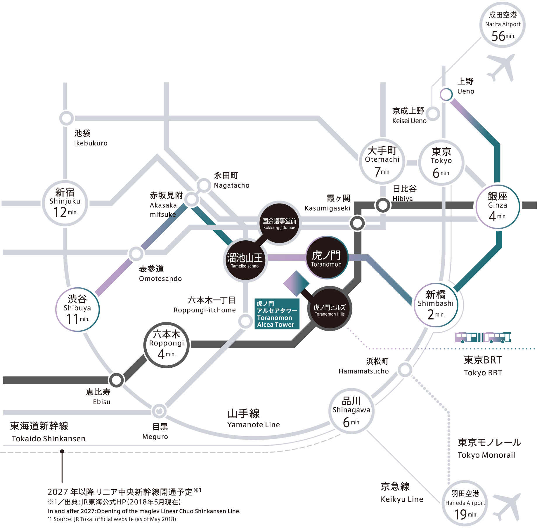 アクセス／館内導線 虎ノ門アルセアタワーコンファレンス