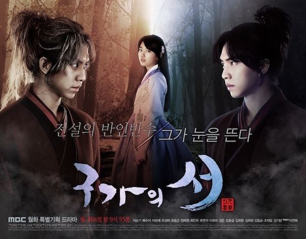 Gu Family Book Alchetron, The Free Social Encyclopedia