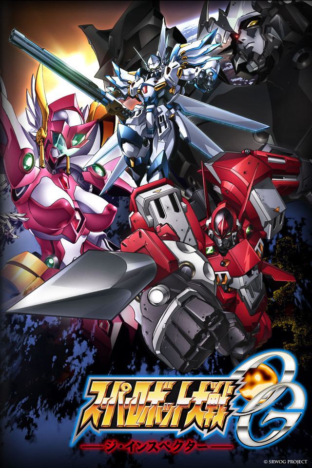 Super Robot Wars Original Generation The Inspector Alchetron, the