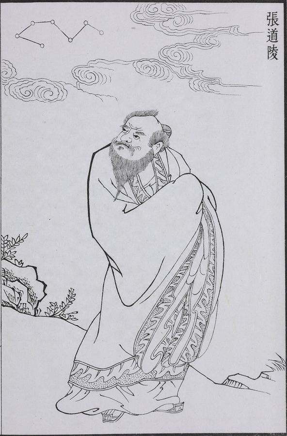 Zhang Daoling Alchetron, The Free Social Encyclopedia