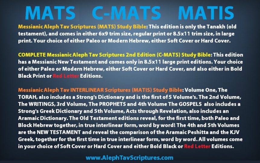 Difference between MATS, CMATS & MATIS Aleph Tav Scriptures