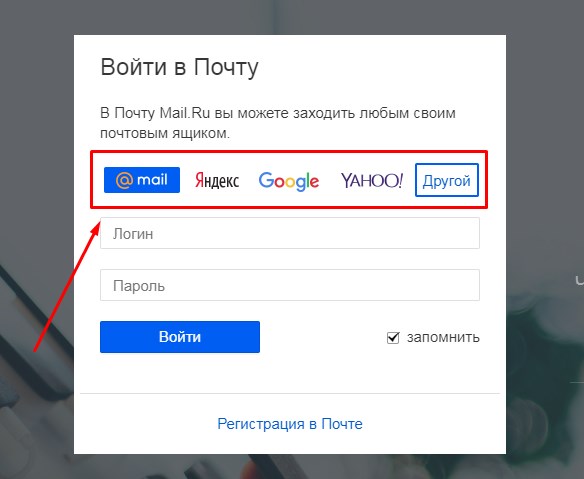 Удобная Яндекс Почта с защитой от спама