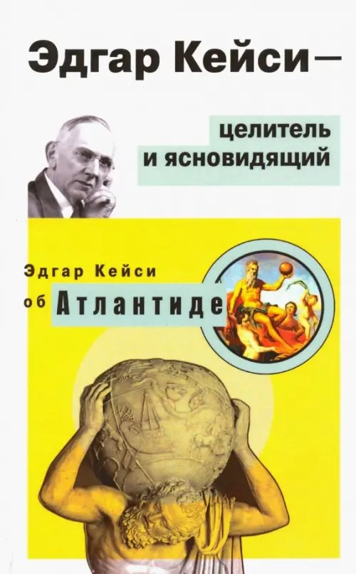 Книга "Маятник для биолокации. Практическое руководство (комплект