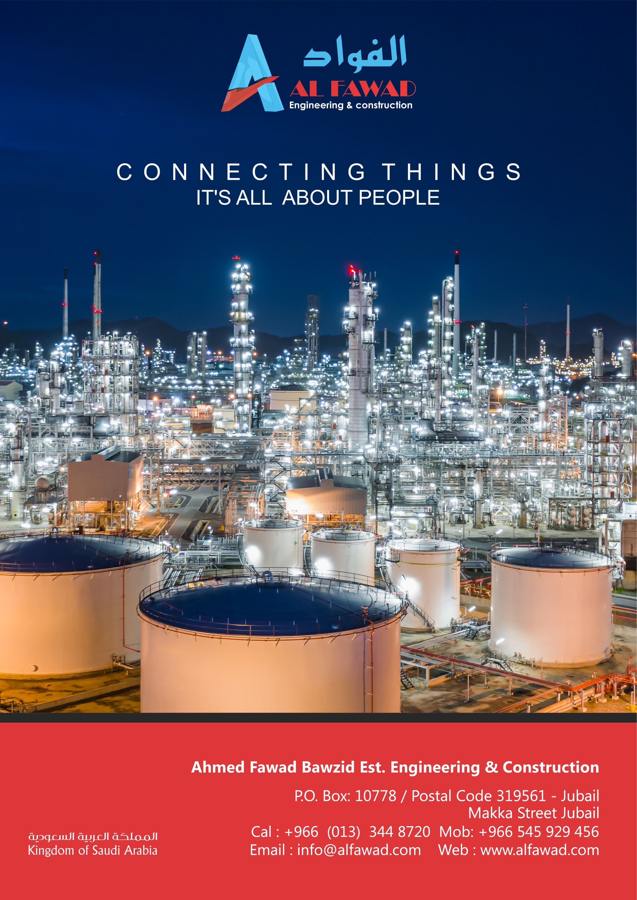 ALFAWAD Engineering & Construction Ahmed Fawad Bawzid Est.