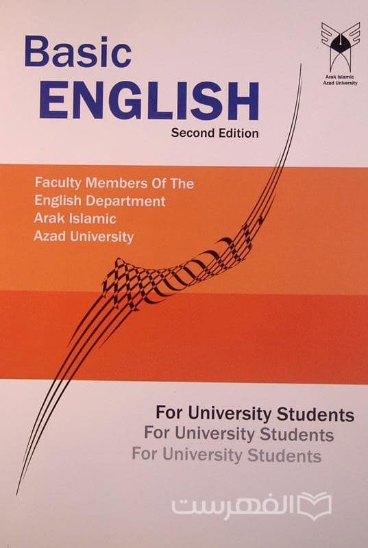 Basic ENGLISH For University Students الفهرست فروشگاه بین المللی