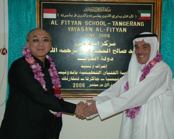 Tentang Kami AlFityan Tangerang