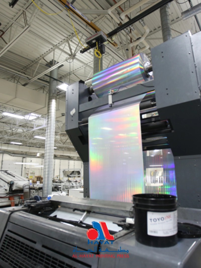 Foiling / UV Embossing Al Hayat Printing Press