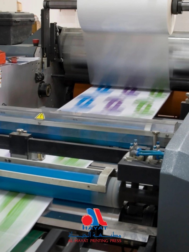 Print & Lamination Al Hayat Printing Press