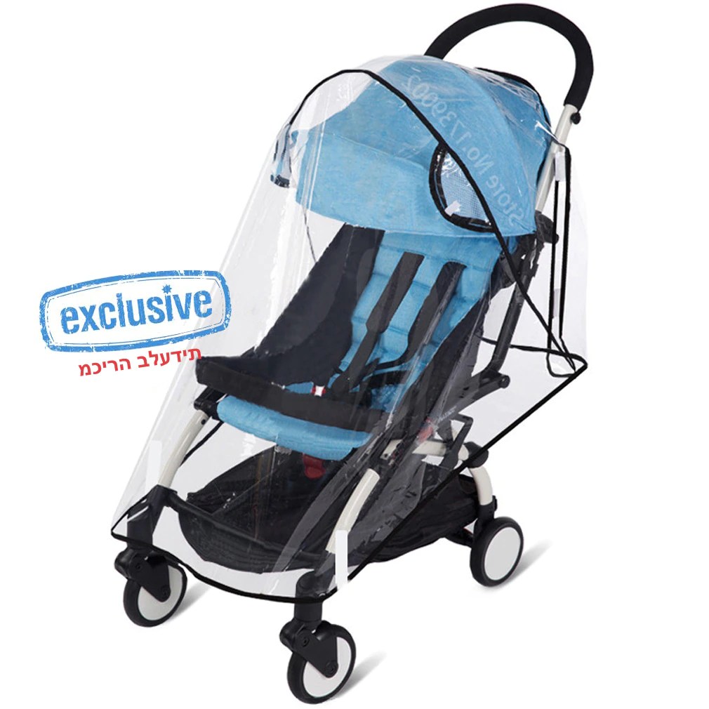 Yoyo Rain Cover Ali Plus