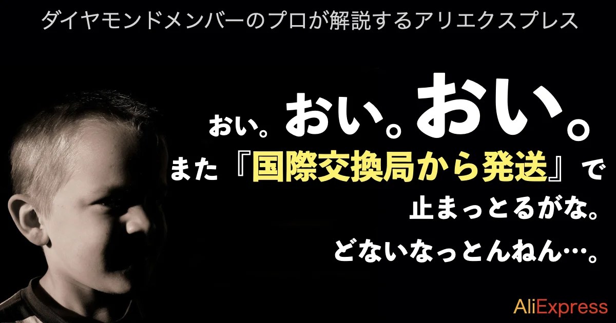 国際交換局 Twitter Search Twitter