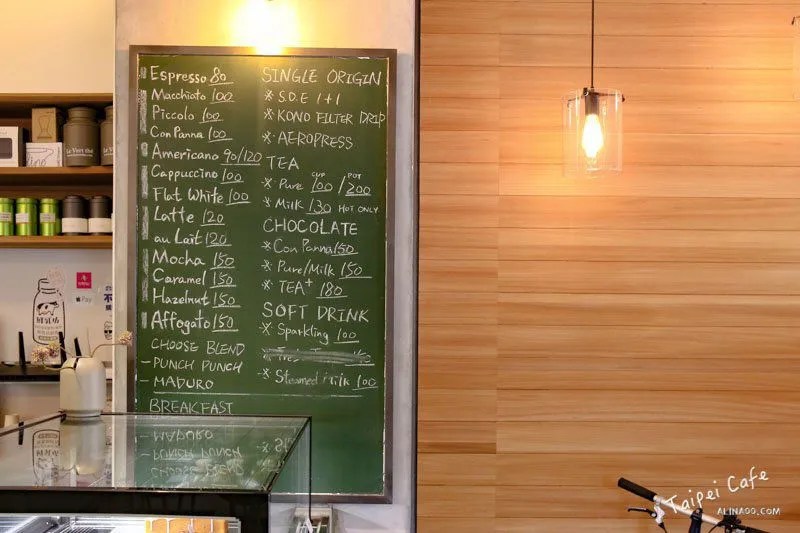 【食記】台北大安 BOOM coffee roasters 大爆咖啡 舒適而率性的咖啡館空間 Alina 愛琳娜