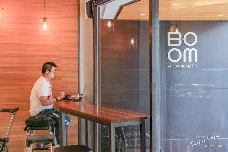 【食記】台北大安 BOOM coffee roasters 大爆咖啡 舒適而率性的咖啡館空間 Alina 愛琳娜
