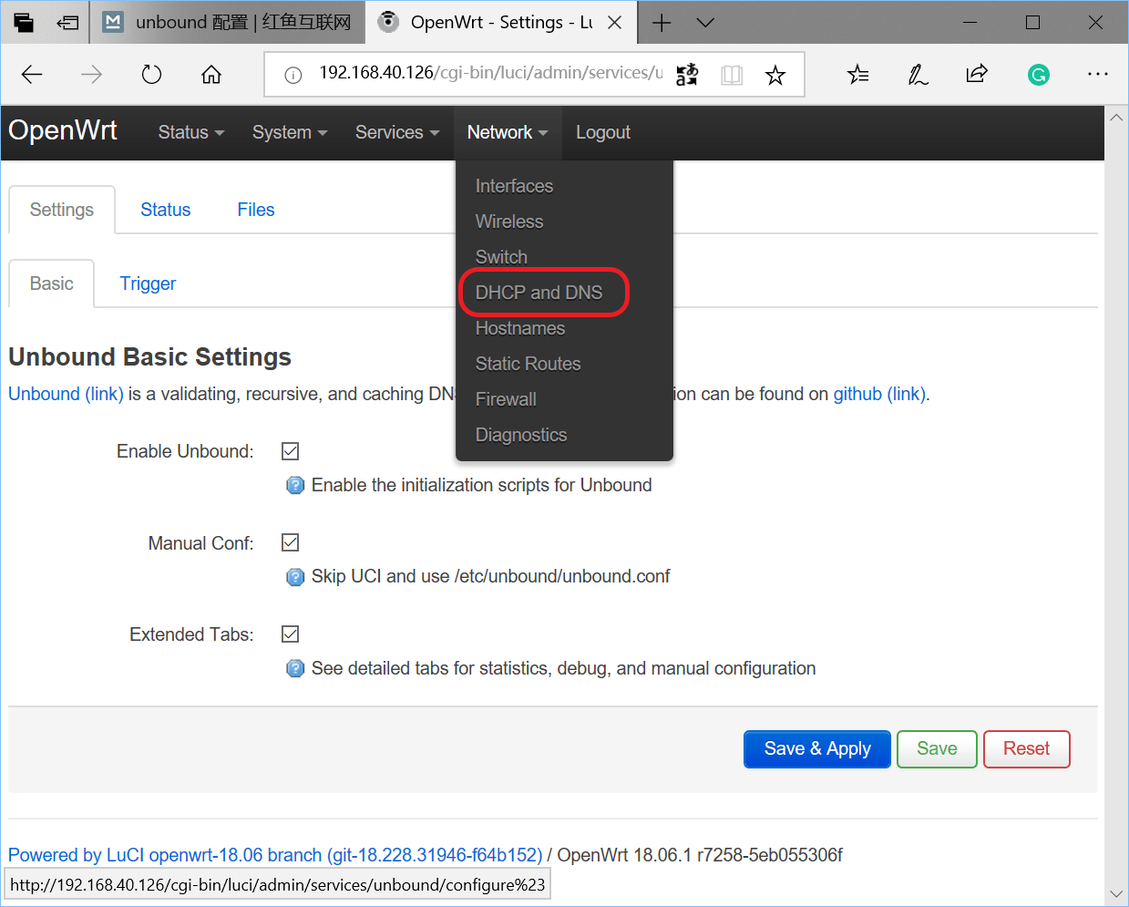 在 OpenWrt 上配置 unbound 使用 DNS over TLS 红鱼互联网